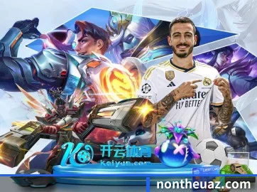 公司成立